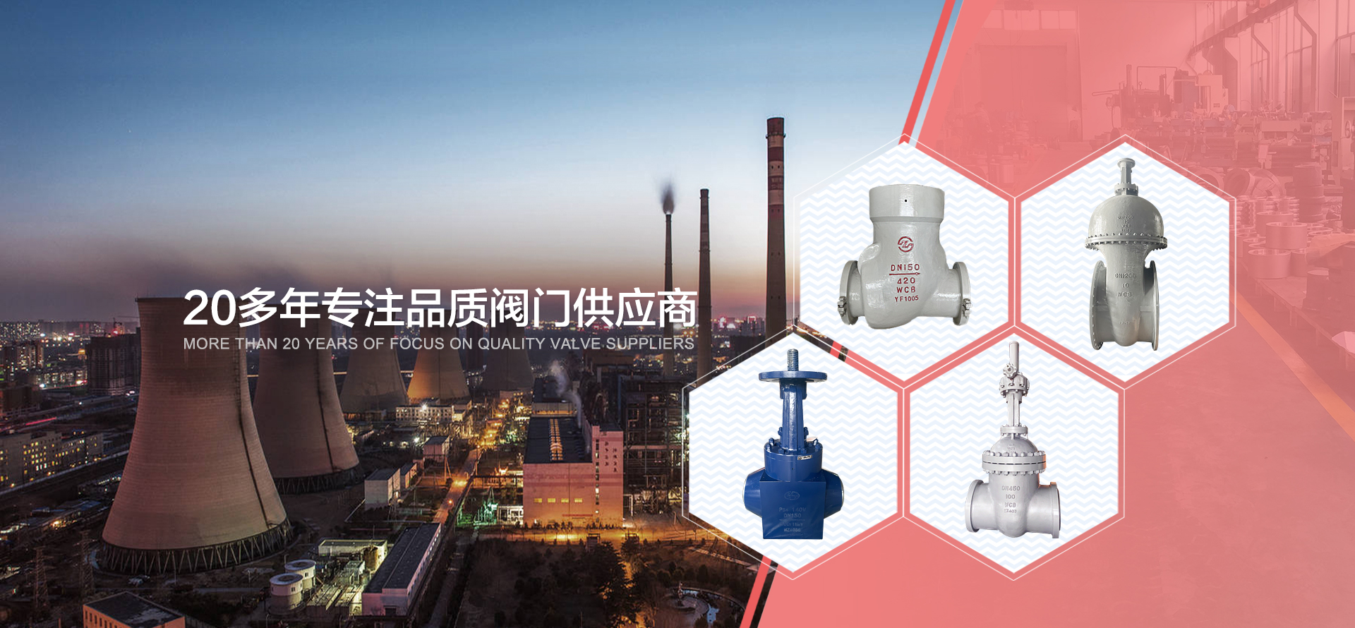 不銹鋼球閥廠家供應(yīng)